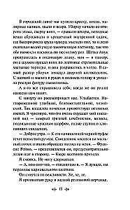 Czekolada